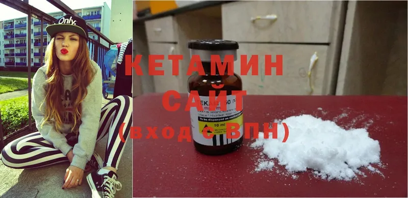 Кетамин ketamine  где купить наркотик  Усть-Лабинск 