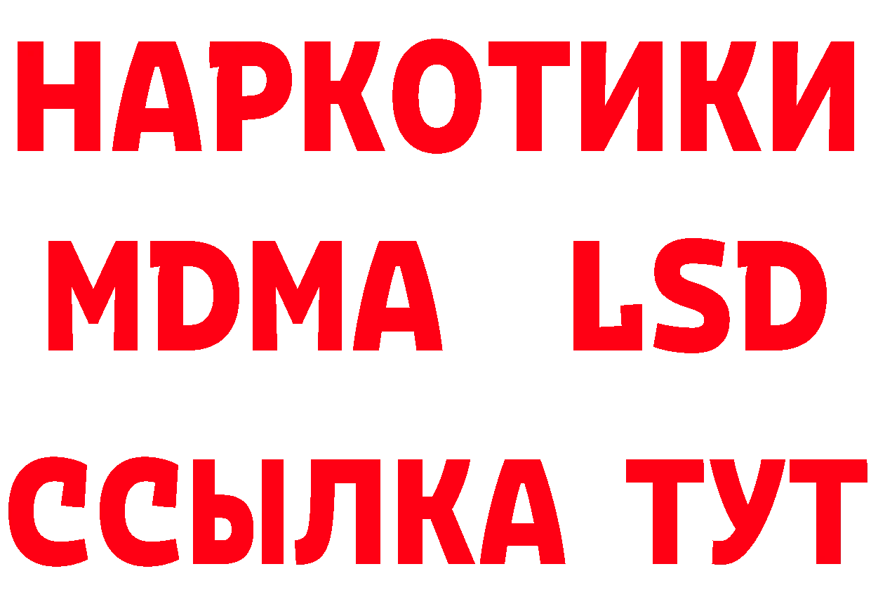 Как найти закладки?  какой сайт Усть-Лабинск