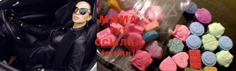 MDMA молли  Усть-Лабинск 